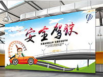 老司机和新司机们注意了！
